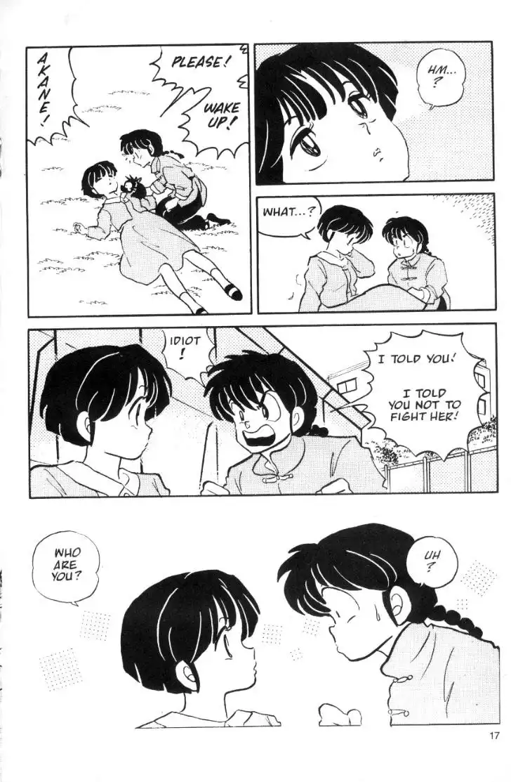 Ranma 1/2 Chapter 33 17